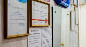 Стоматологическая клиника Дентал-Практик на улице Героев Космоса изображение 1